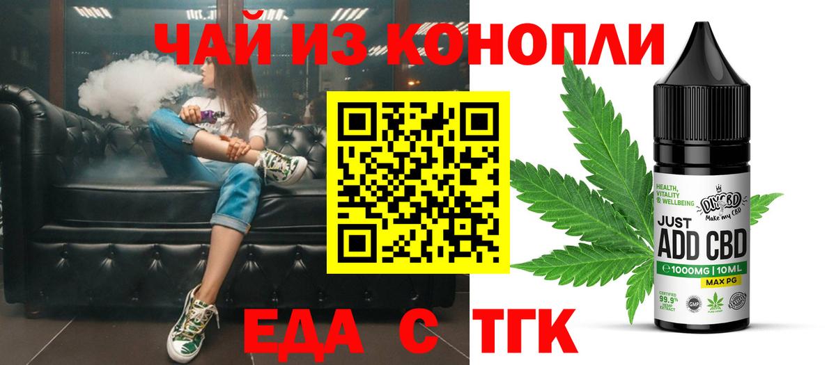 Ревда  Canna-Cookies марихуана  Вход с VPN 