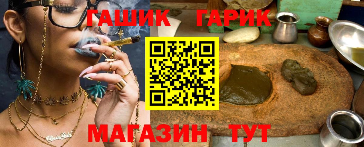 Ревда  Гашиш Изолятор  ГАШ убойный  закладки  Вход с VPN 