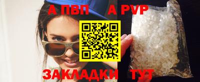 первитин Гатчина