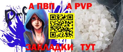 а пвп мука Гагарин