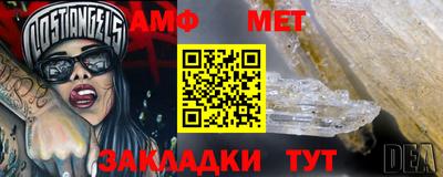 а пвп мука Гагарин