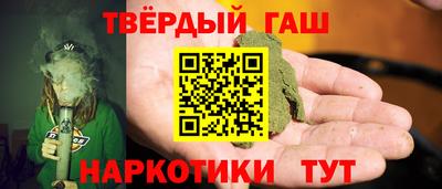 кокаин премиум Гусиноозёрск