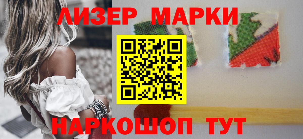 Лсд 25 экстази кислота Ревда