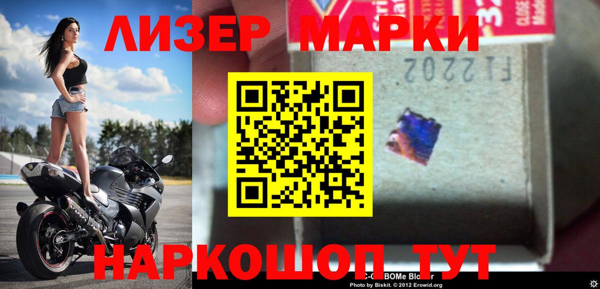 LSD-25 экстази кислота  Вход с VPN  Ревда  LSD-25 экстази ecstasy 