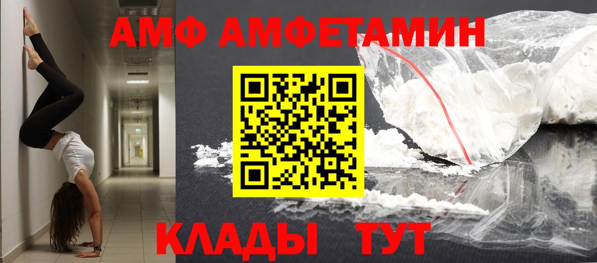Первитин Methamphetamine Ревда