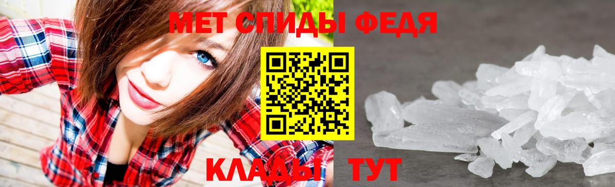 Ревда  Метамфетамин витя  Вход с VPN  Метамфетамин витя 