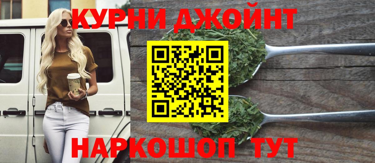 Каннабис LSD WEED Ревда