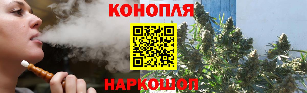 МАРИХУАНА тримм  Вход с VPN  Ревда  Бошки Шишки сатива  Каннабис Amnesia 